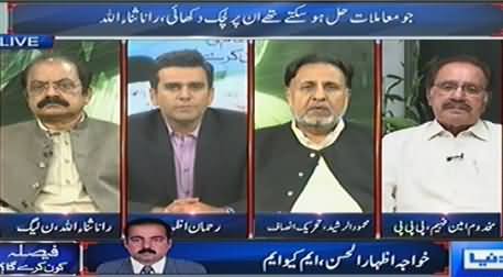 Dunya News (Special Transmission Azadi & Inqilab March) – 26th September 2014