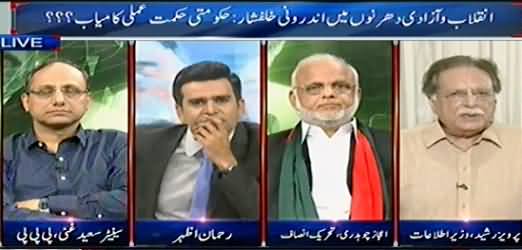 Dunya News (Special Transmission Azadi & Inqilab March) – 27th September 2014