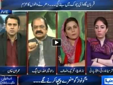 Dunya News (Special Transmission Azadi & Inqilab March) - 29th September 2014