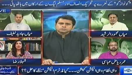 Dunya News (Special Transmission Azadi & Inqilab March) – 30th September 2014