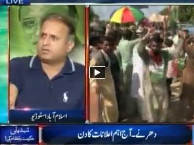 Dunya News (Special Transmission Azadi & Inqilab March) 4PM to 5PM - 17th August 2014