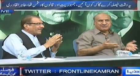 Dunya News (Special Transmission Azadi & Inqilab March) 7PM To 8PM - 30th August 2014