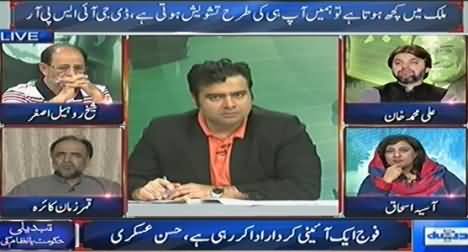 Dunya News (Special Transmission Azadi & Inqilab March) 8PM To 9PM – 12th September 2014
