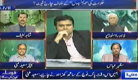 Dunya News (Special Transmission Azadi & Inqilab March) 8PM To 9PM - 18th September 2014