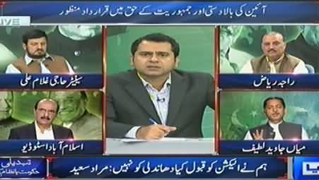 Dunya News (Special Transmission Azadi & Inqilab March) 8PM to 9PM - 19th September 2014