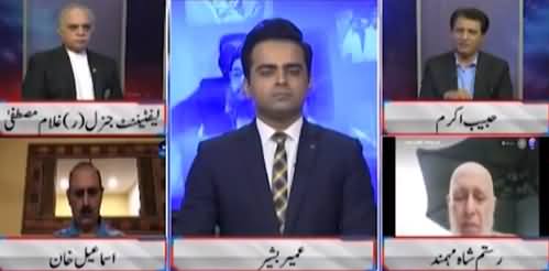 Dunya News Special Transmission on Afghanistan Situation - 19th August 2021