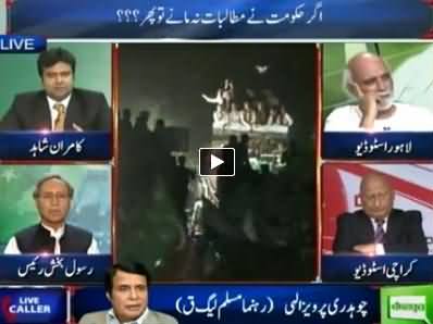 Dunya News (Special Transmission on Azadi & Inqilab March) 8PM To 9PM - 14th August 2014