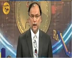 Dunya News (Special Transmission on Budget 2015 -16) - 1st June 2015