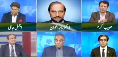 Dunya News Special Transmission on Chairman Senate Election) - 12th March 2021