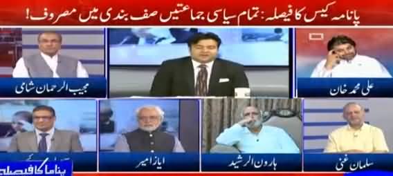 Dunya News Special Transmission on Panama Leaks (Part-2) - 19th April 2017