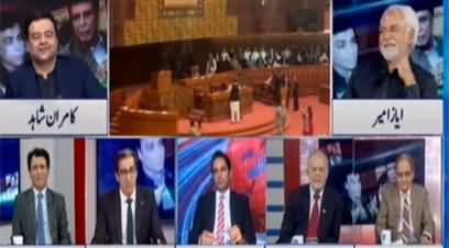 Dunya News Special Transmission (Supreme Court Ruling on NA Session) - 3rd April 2022