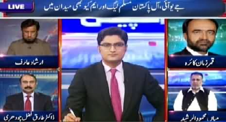 Dunya Special (Gilgit Election Special Transmission) – 6th June 2015