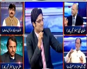 Dunya Special (Imran Khan Reaction on Judicial Commission Report) – 25th July 2015