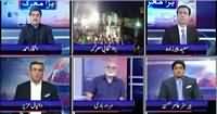Dunya Special Transmission On NA 122 (10PM To 11PM) – 11th October 2015