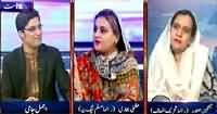 Dunya Special (What Is the Real Story of 35 Punctures) – 4th July 2015