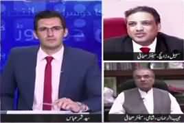 Dusra Rukh (A Test For Pakistan's Democracy) – 22nd June 2018