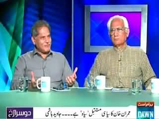 Dusra Rukh (Ab Kis Saal Election Honge Khan Sahib?) – 24th July 2015