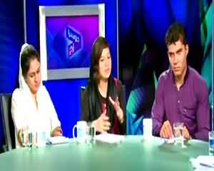 Dusra Rukh (Afghanistan Youth Special) – 23rd August 2015