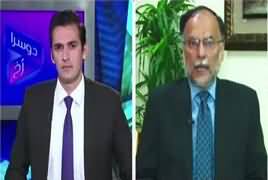 Dusra Rukh (Ahsan Iqbal Exclusive Interview) – 18th August 2017