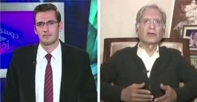 Dusra Rukh (Aitzaz Ahsan Exclusive Interview) – 7th January 2018