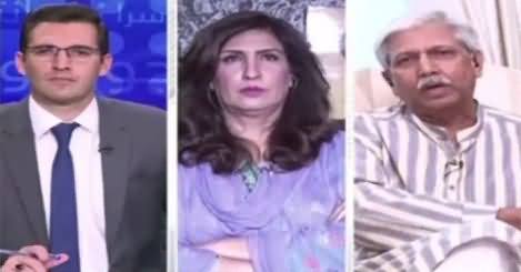 Dusra Rukh (Army Summoned Asad Durrani At GHQ) – 26th May 2018