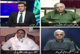 Dusra Rukh (Attack on Deputy Chairman Senate) – 12th May 2017