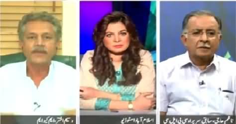Dusra Rukh (Attack on Police Officers in Karachi) – 12th June 2015