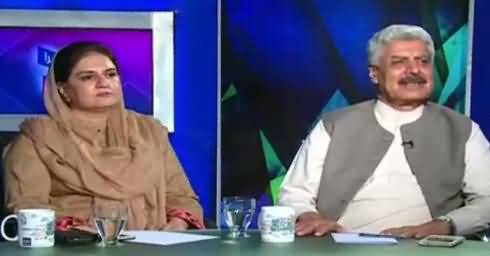 Dusra Rukh (Aur Ijazat Mil Gai) – 25th March 2017