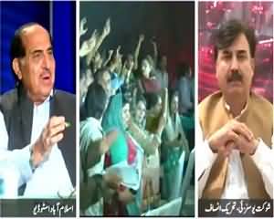 Dusra Rukh (Ayaz Sadiq Ki Wicket Gir Gai) – 22nd August 2015