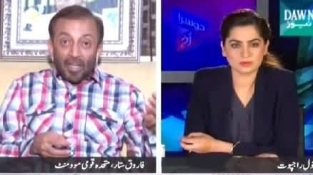 Dusra Rukh (Babar Sattar Exclusive Interview) – 21st March 2015