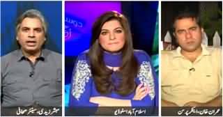 Dusra Rukh (Bol Collapsed: 9/11 of Pakistan Media) – 23rd May 2015
