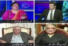 Dusra Rukh (Bomb Blast in Quetta) – 23rd June 2017