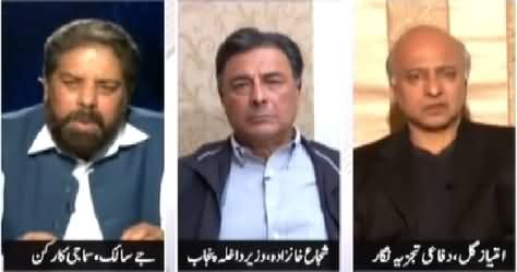 Dusra Rukh (Church Attack: Is There Any Security in Pakistan?) – 15th March 2015