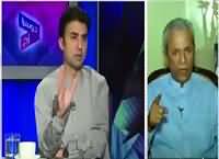 Dusra Rukh (Commission Banane Ke Elaan) – 22nd April 2016