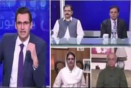 Dusra Rukh (Discussion on Current Issues) – 25th May 2018