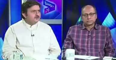 Dusra Rukh (Discussion on Current Issues) – 9th September 2017