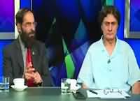 Dusra Rukh (Drone Hamla Pakistan Ki Khud mukhtari Par Hamla) – 22nd May 2016