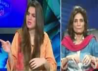 Dusra Rukh (What Is Pakistan's Health Policy) – 29th May 2016