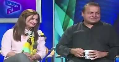 Dusra Rukh (Eid Special) – 3rd September 2017