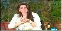 Dusra Rukh (Eid Special Program) – 18th July 2015