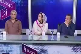 Dusra Rukh (Election 2018, Siasi Mahool Garam) – 15th June 2018