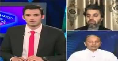 Dusra Rukh (Election Campaign Before Panama Case Verdict) – 26th March 2017