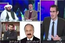 Dusra Rukh (FATA Reforms Bill) – 23rd December 2017