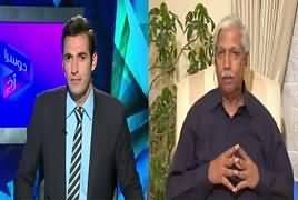 Dusra Rukh (Gillani & Hussain Haqqani) – 24th March 2017