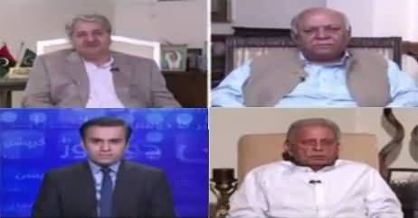 Dusra Rukh (Govt Policies, Oppositions' Views– 1st September 2018