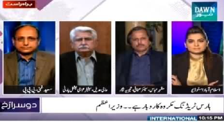 Dusra Rukh (Horse Trading Makroh Karobar Hai - PM) – 27th February 2015