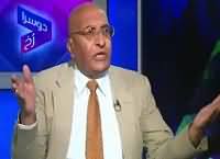 Dusra Rukh (Indian Allegations on Pakistan) – 18th September 2016