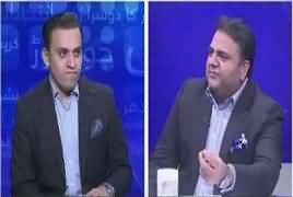 Dusra Rukh (Information Minister Fawad Chaudhry Exclusive Interview) – 26th October 2018