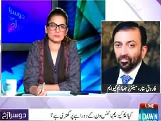 Dusra Rukh (Is MQM Ready For Minus Altaf Hussain?) – 21st August 2015