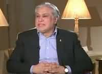 Dusra Rukh (Ishaq Dar Exclusive Interview) – 5th June 2016